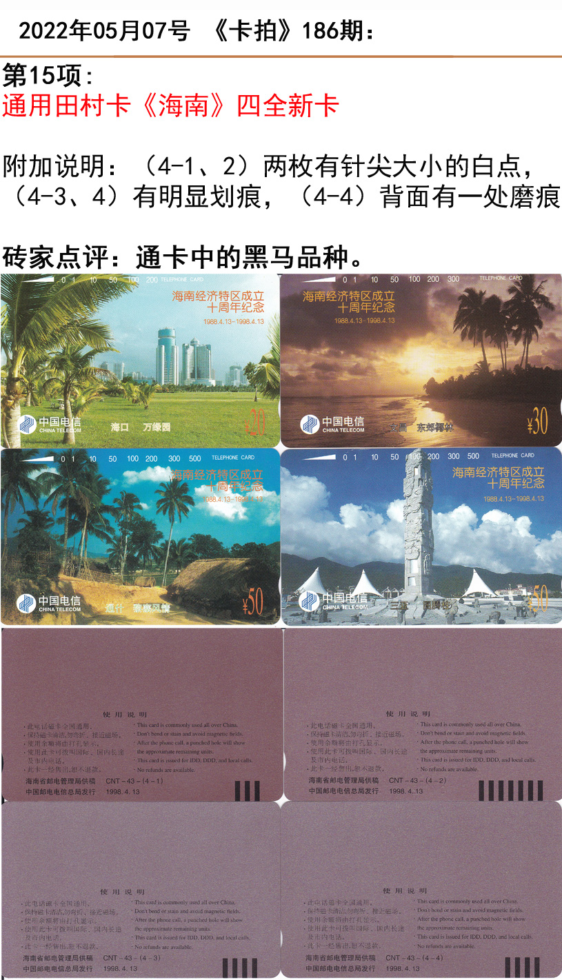 微信图片_20220505224725.jpg