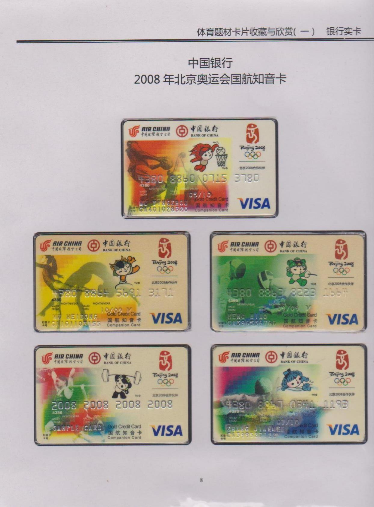 奥运5.jpg