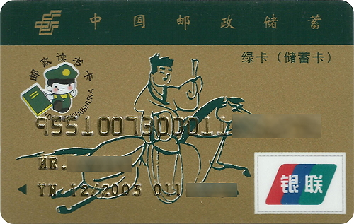 读书卡3.jpg
