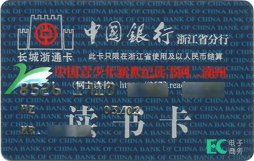 读书卡1.jpg