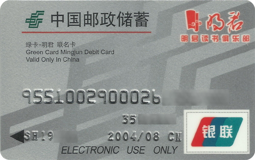 读书卡4.jpg