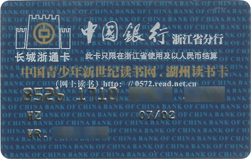 读书卡2.jpg
