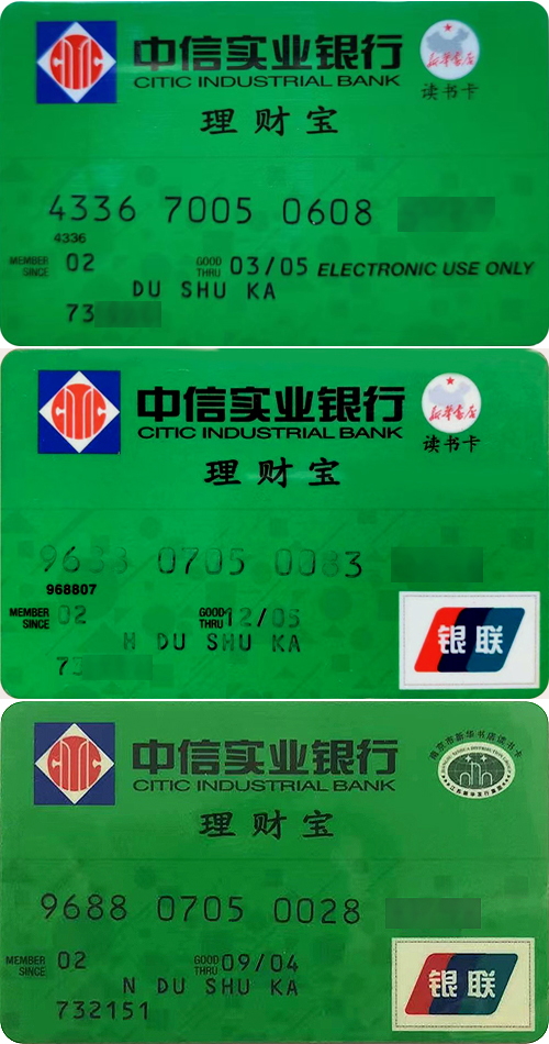 读书卡13.jpg