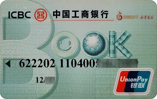 读书卡9.jpg