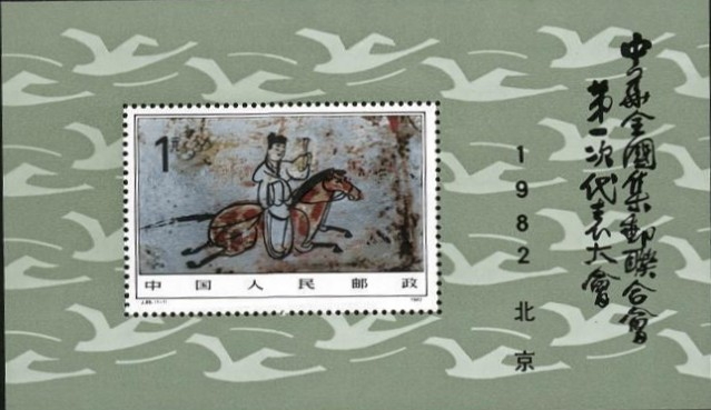 中国邮政储蓄的形象大使3.jpg