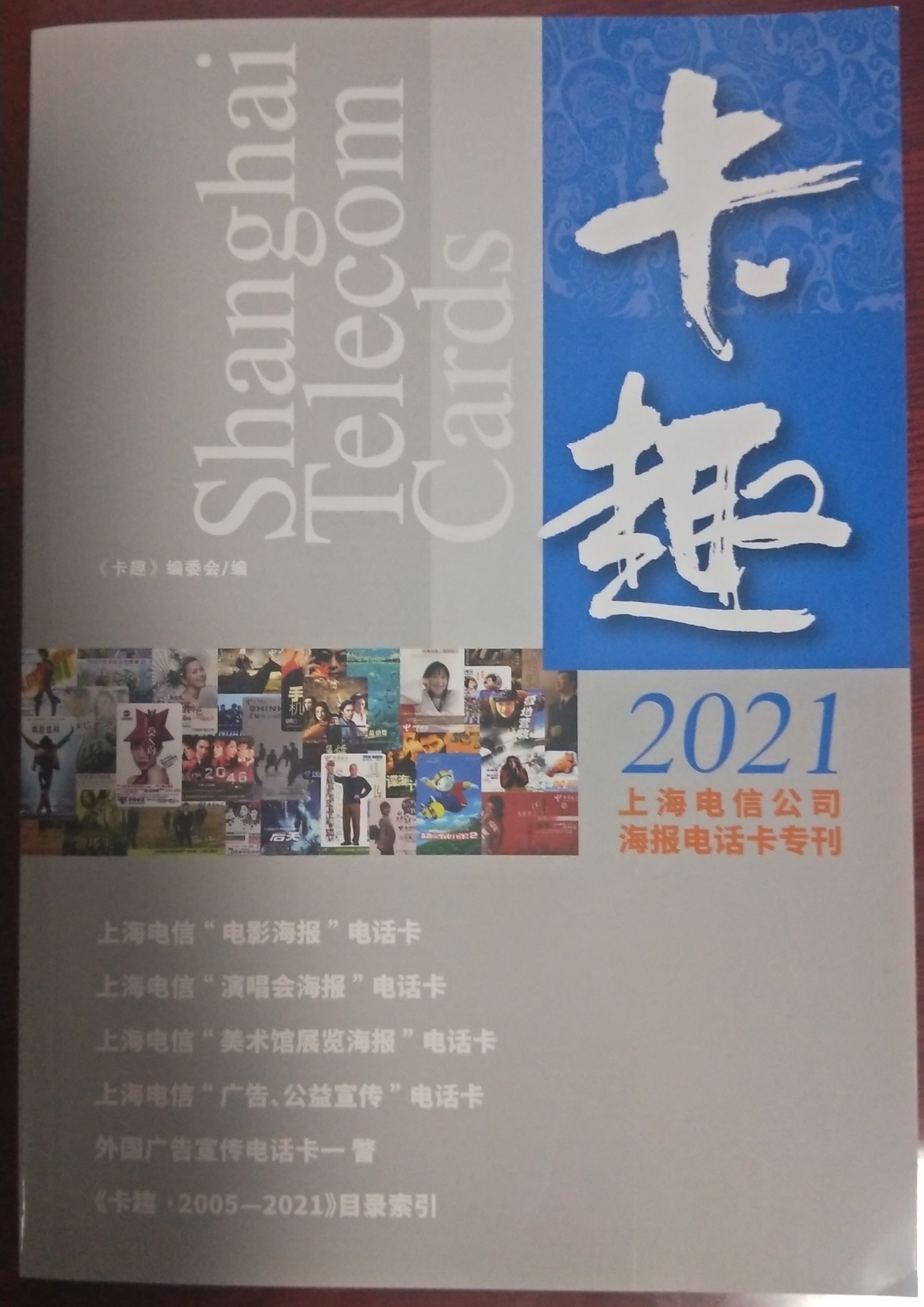 微信图片_20220531215403.jpg